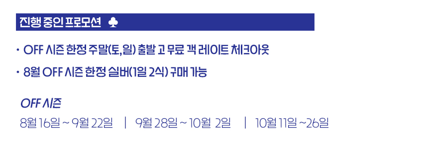 PIC_프로모션_2.jpg