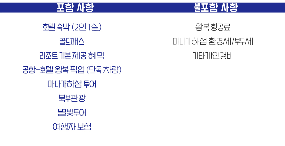 PIC pac_2_포함 불포함.jpg