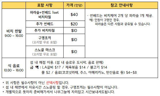 %25EB%25A7%2588%25EB%2582%2598%25EA%25B0%2580%25ED%2595%2598%25EC%2584%25AC%2B%25EB%2582%25B4%2B%25EB%25A0%258C%25ED%2583%2588%2B%25EC%2595%2588%25EB%2582%25B4%25286%2529.jpg