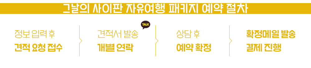 0_%25ED%258C%25A8%25ED%2582%25A4%25EC%25A7%2580%2B%25EC%2598%2588%25EC%2595%25BD%25EC%25A0%2588%25EC%25B0%25A8.jpg
